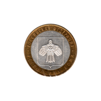 Preview 10 Rubles, 2009 obverse