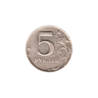 Preview 5 Rubles, 1998 reverse