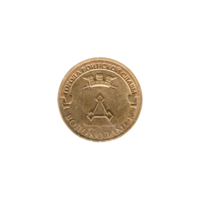 Preview 10 Rubles, 2013 obverse