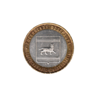 Preview 10 Rubles, 2009 obverse