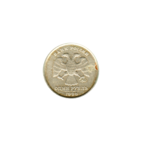 Preview 1 Ruble, 1998 obverse