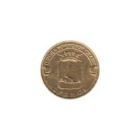 Preview 10 Rubles, 2013 obverse