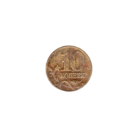 Preview 10 kopecks, 1999 reverse