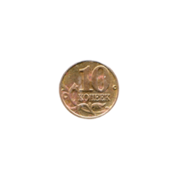 Preview 10 kopecks, 2005 reverse