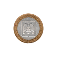 Preview 10 Rubles, 2008 obverse