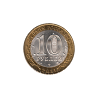 Preview 10 Rubles, 2011 reverse