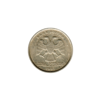 Preview 2 Rubles, 1997 obverse