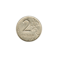 Preview 2 Rubles, 1997 reverse