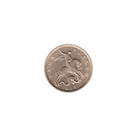 Preview 5 kopecks, 1998 obverse