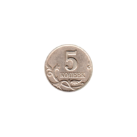 Preview 5 kopecks, 1998 reverse