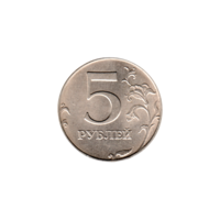 Preview 5 Rubles, 1997 reverse