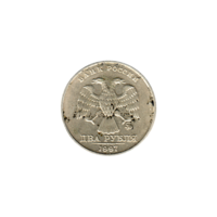 Preview 2 Rubles, 1997 obverse