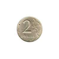 Preview 2 Rubles, 1997 reverse