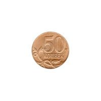 Preview 50 kopecks, 2010 reverse
