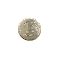 Preview 1 Ruble, 1997 reverse