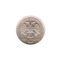 Preview 5 Rubles, 1997 obverse