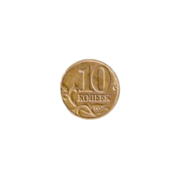 Preview 10 kopecks, 2000 reverse