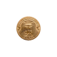 Preview 10 Rubles, 2013 obverse