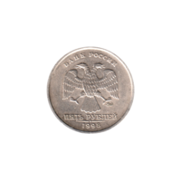 Preview 5 Rubles, 1998 obverse
