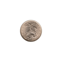 Preview 5 kopecks, 2001 obverse