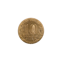 Preview 10 Rubles, 2013 reverse
