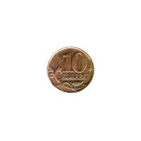 Preview 10 kopecks, 2001 reverse
