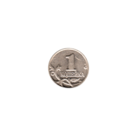 Preview 1 kopeck, 2000 reverse