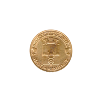 Preview 10 Rubles, 2013 obverse