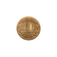 Preview 10 Rubles, 2013 reverse