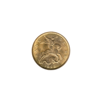 Preview 50 kopecks, 1998 obverse