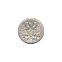 Preview 20 kopecks, 1915 obverse