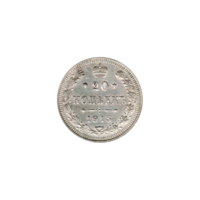 Preview 20 kopecks, 1915 reverse