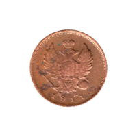 Preview 2 kopecks, 1811 obverse