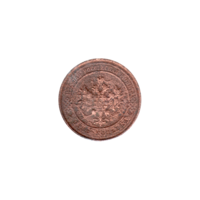 Preview 1 kopeck, 1913 obverse