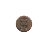Preview 1 denezhka, 1854 obverse