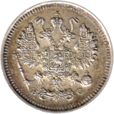 10 kopecks, 1914 Obverse