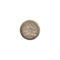 Preview 10 kopecks, 1914 obverse