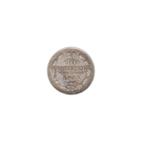 Preview 10 kopecks, 1914 reverse