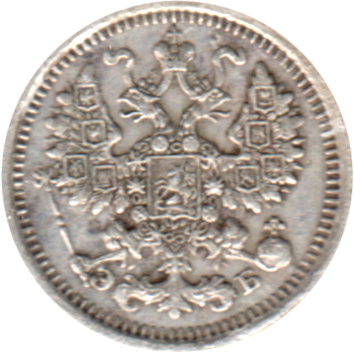 5 kopecks, 1911 Obverse