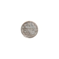 Preview 5 kopecks, 1911 reverse