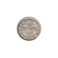 Preview 20 kopecks, 1903 reverse