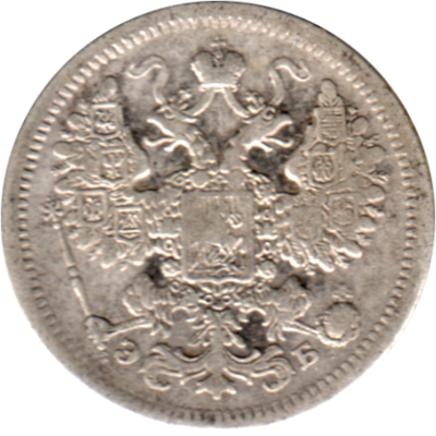 15 kopecks, 1907 Obverse