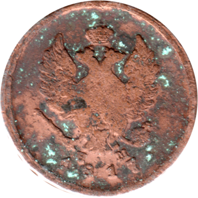 2 kopecks, 1817 Obverse