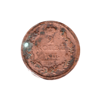 Preview 2 kopecks, 1817 reverse