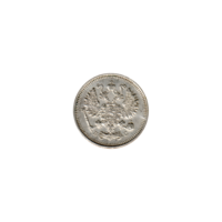 Preview 10 kopecks, 1915 obverse