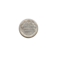 Preview 10 kopecks, 1915 reverse