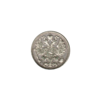 Preview 15 kopecks, 1913 obverse