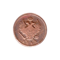 Preview 2 kopecks, 1813 obverse