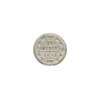 Preview 10 kopecks, 1912 reverse