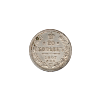 Preview 20 kopecks, 1907 reverse